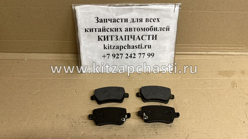 Колодки тормозные задние JAC J7 3504100U7300-F031