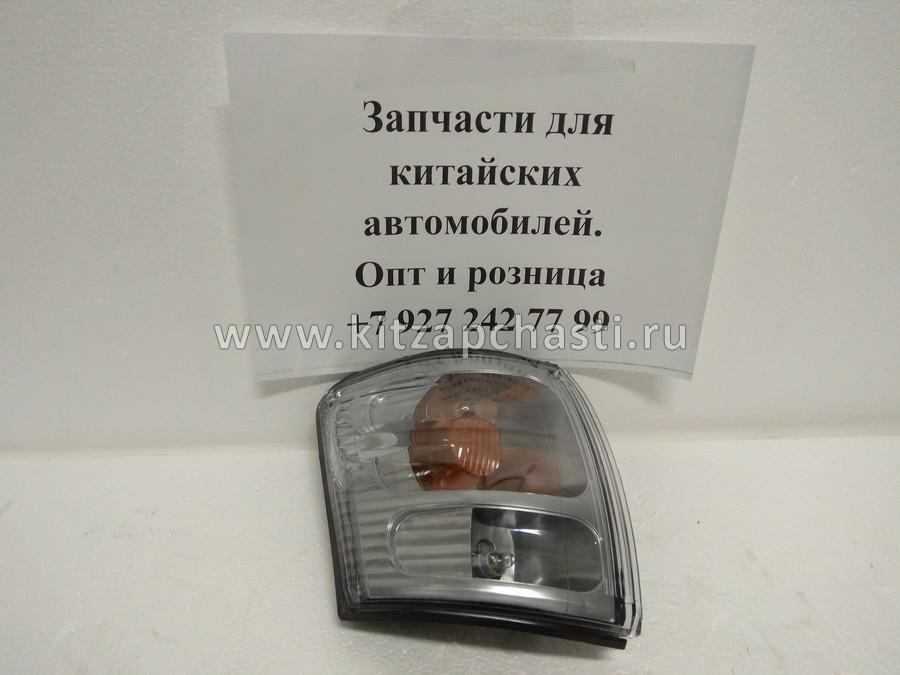 Указатель поворота правый Great Wall Safe 4102200-F00