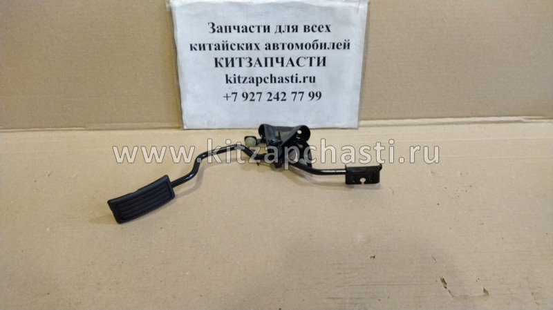 Педаль газа Chery Bonus, Chery Very A13-1108010