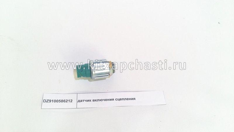 Датчик включения сцепления Shacman sx-3254-js-384