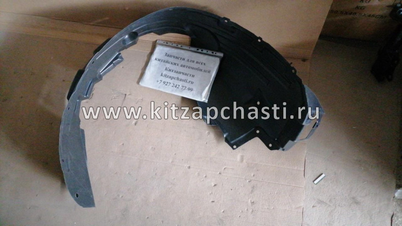 Подкрылок передний правый Haval F7 5512101XKQ04A O.E.M.